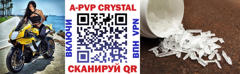 hydra вход  Находка  APVP кристаллы  наркотики 