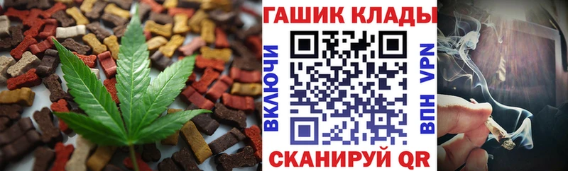 Canna-Cookies марихуана  наркота  Находка 