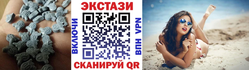 Ecstasy диски  Находка 
