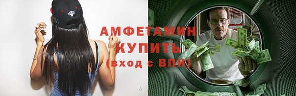 мефедрон Горно-Алтайск