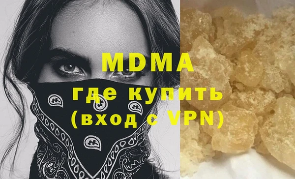 шишки Гусь-Хрустальный
