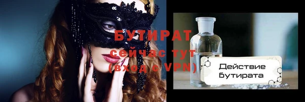 mdpv Гусев