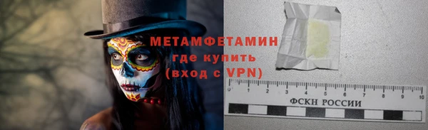 мефедрон Горно-Алтайск