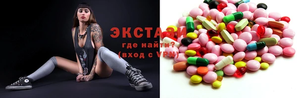 прущие крисы Горнозаводск
