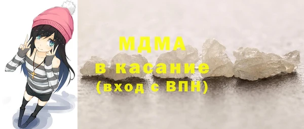 ПСИЛОЦИБИНОВЫЕ ГРИБЫ Гусиноозёрск
