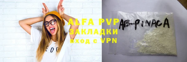 мефедрон Горно-Алтайск