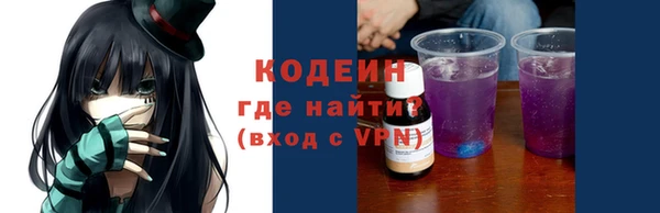 прущие крисы Горнозаводск
