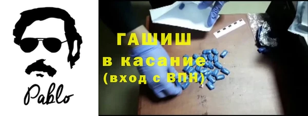 мефедрон Горно-Алтайск
