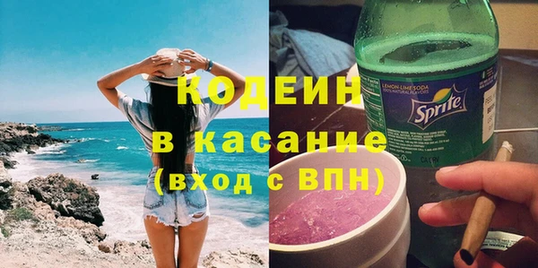 прущие крисы Горнозаводск