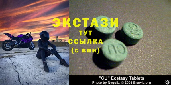 прущие крисы Горнозаводск
