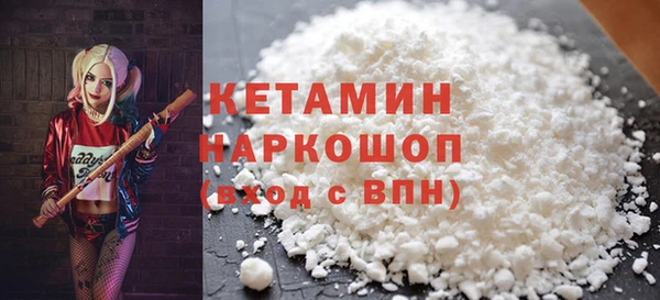 ПСИЛОЦИБИНОВЫЕ ГРИБЫ Гусиноозёрск