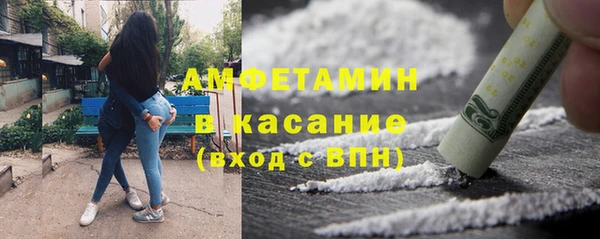 мефедрон Горно-Алтайск