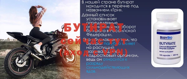 2c-b Семилуки