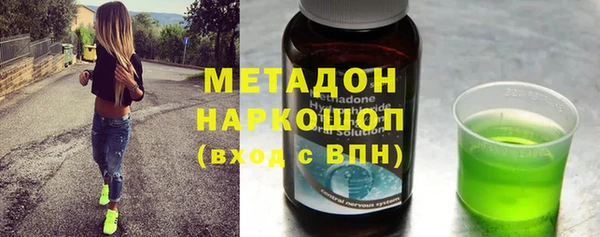 прущие крисы Горнозаводск