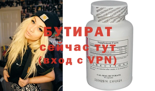 ПСИЛОЦИБИНОВЫЕ ГРИБЫ Горняк