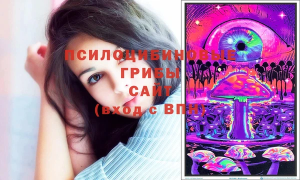 мефедрон Горно-Алтайск