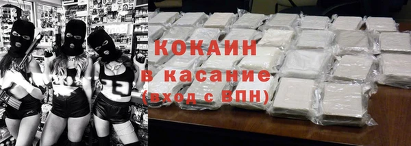 мефедрон Горно-Алтайск