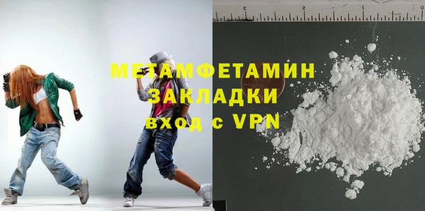 мефедрон Горно-Алтайск