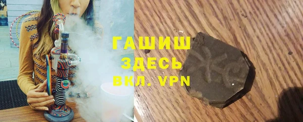 мефедрон Горно-Алтайск