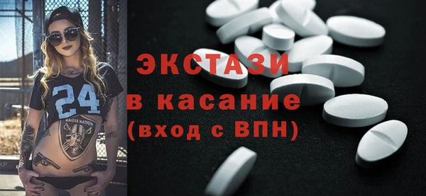 прущие крисы Горнозаводск