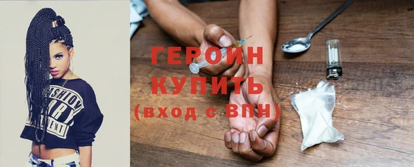 ПСИЛОЦИБИНОВЫЕ ГРИБЫ Горняк