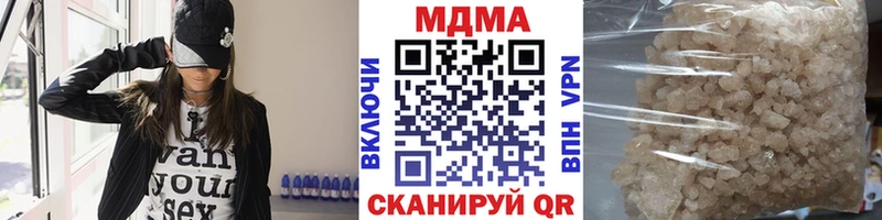 MDMA VHQ  нарко площадка наркотические препараты  hydra ТОР  Находка  цена наркотик 