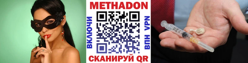 продажа наркотиков  Находка  Метадон белоснежный 